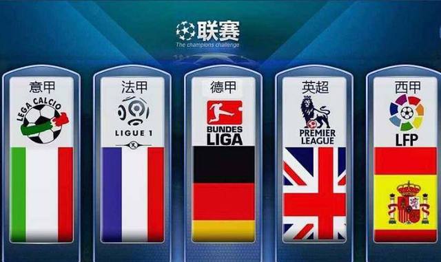 后球员在中
